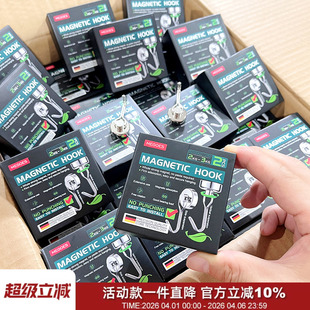 360°旋转铁艺家具通用免打孔加厚挂钩2个装 强力磁吸 承重3kg