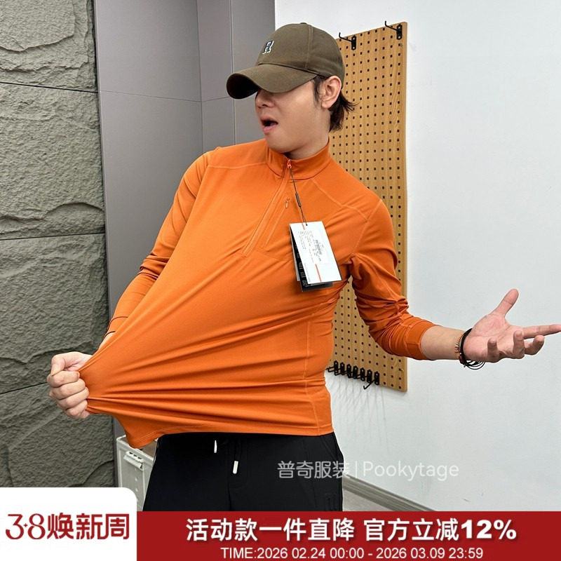 柜899 意大利运动户外秋季时尚百搭高弹舒适情侣半拉链卫衣打底衫