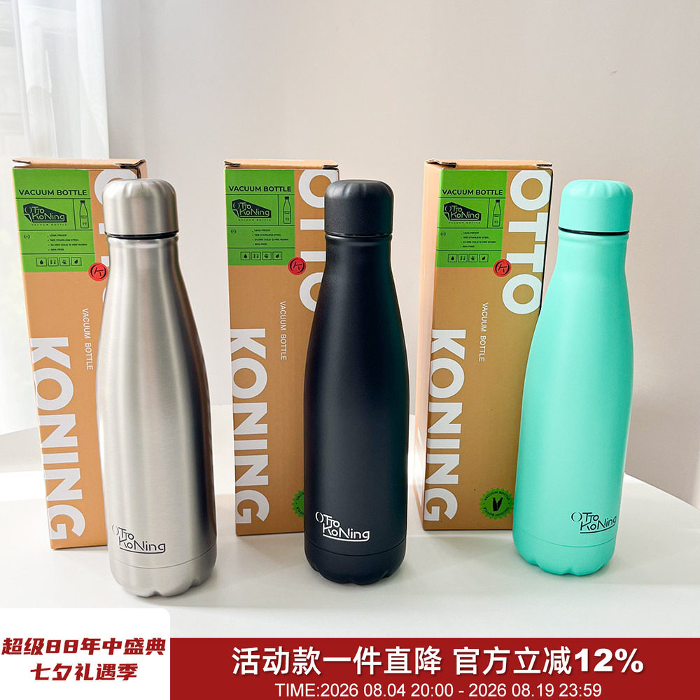 亚美270+！双层真空隔热保冷304不锈钢ins情侣保龄球保温杯500ML - 实物图