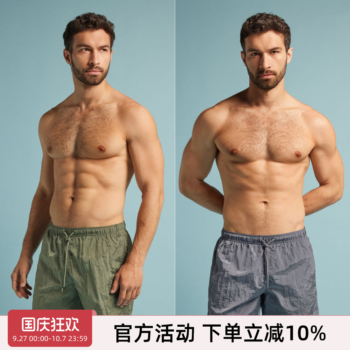 轻量速干透气运动二合一沙滩短裤