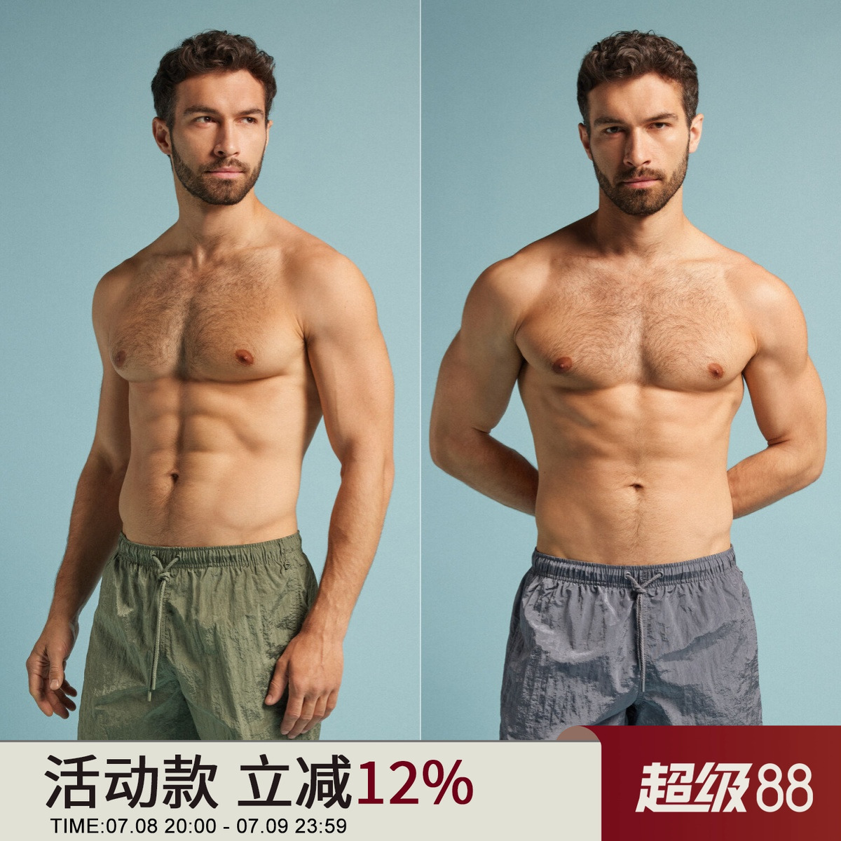 轻量速干透气运动二合一沙滩短裤