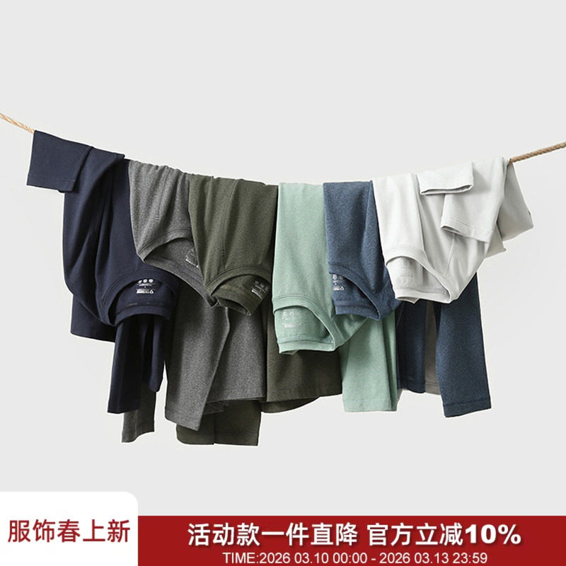 体感爆表！Airpro-Heat科技透气保暖运动休闲情侣长袖T恤男打底衫