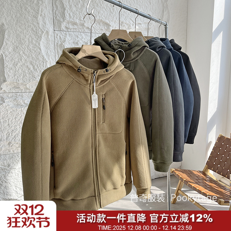 重磅双面摇粒绒蓄热保暖连帽外套