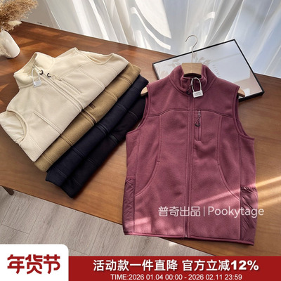 持久热力双面摇粒绒马甲外套