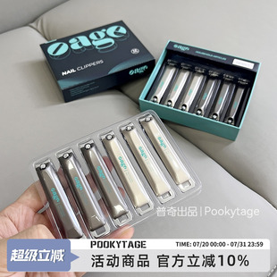 欧美单家用大号便携修甲工具平口带锉刀不锈钢指甲钳 好用到飞起