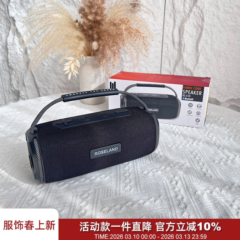 出德国！34.9欧！TWS无线立体声音质穿透蓝牙音箱户外手提式音响