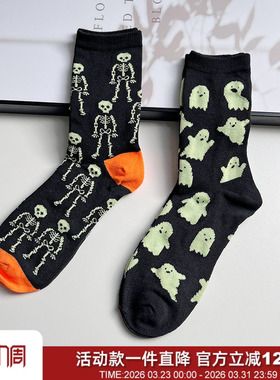 超酷荧光幽灵！万圣节系列！老美30+时尚女士提花卡通保暖中筒袜