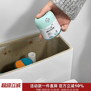 可冲1900次！出日本马桶水箱自动除垢抑菌除臭强力洁厕养护清洁剂