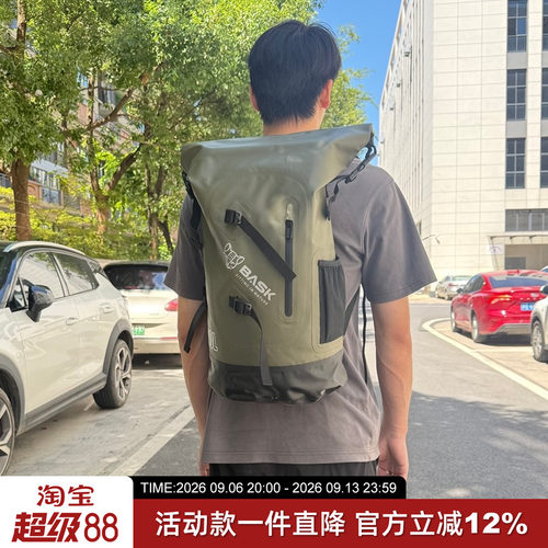 无缝压胶户外溯溪防水双肩包20L