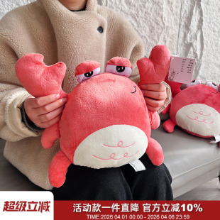 出德国 做工精细高品柔软靠垫卡通螃蟹造型毛绒玩偶抱枕 原5欧