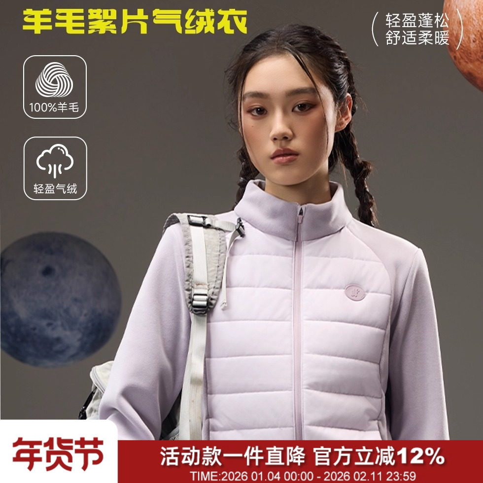 保暖新宠！100羊毛！秋冬女絮片气绒衣户外轻薄立领棉衣内胆外套
