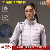 保暖新宠 100羊毛 秋冬女絮片气绒衣户外轻薄立领棉衣内胆外套