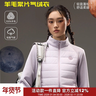 保暖新宠!100羊毛!秋冬女絮片气绒衣户外轻薄立领棉衣内胆外套