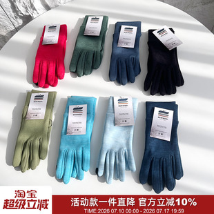 花样户外！8色入！100美利奴羊毛北美男女保暖触屏速干针织手套