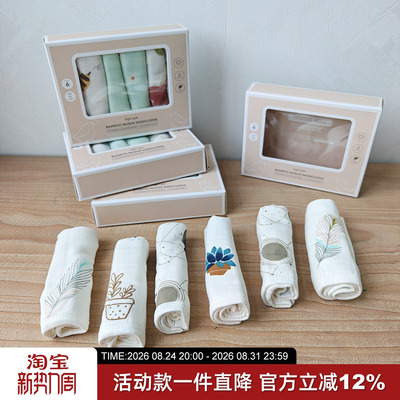 低敏亲肤婴幼儿竹棉纱布巾六条装