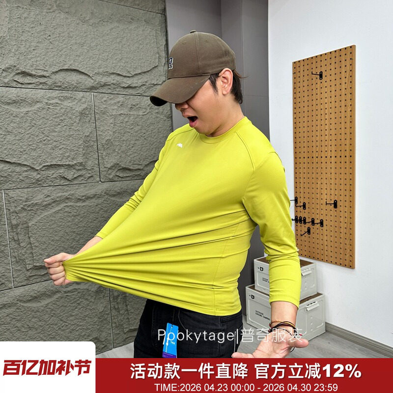 柜899 意大利高端运动防晒男士户外休闲高弹速干透气情侣长袖T恤