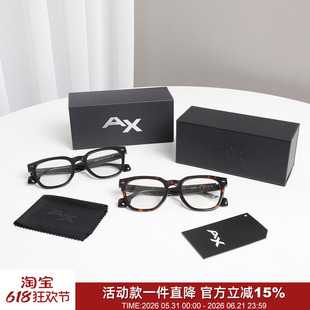 龙岗出品！撤柜捡漏！超轻板材男女时尚百搭方框光学眼镜轻奢镜框