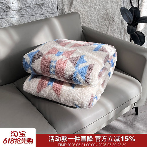 38美刀双面夏尔巴绒保暖毛毯