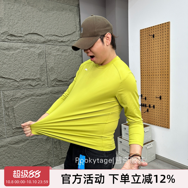 柜899 意大利高端运动防晒男士户外休闲高弹速干透气情侣长袖T恤