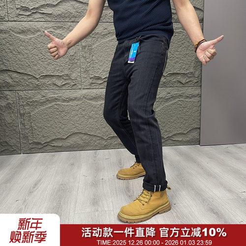 高端赤耳单宁布水洗时尚牛仔裤