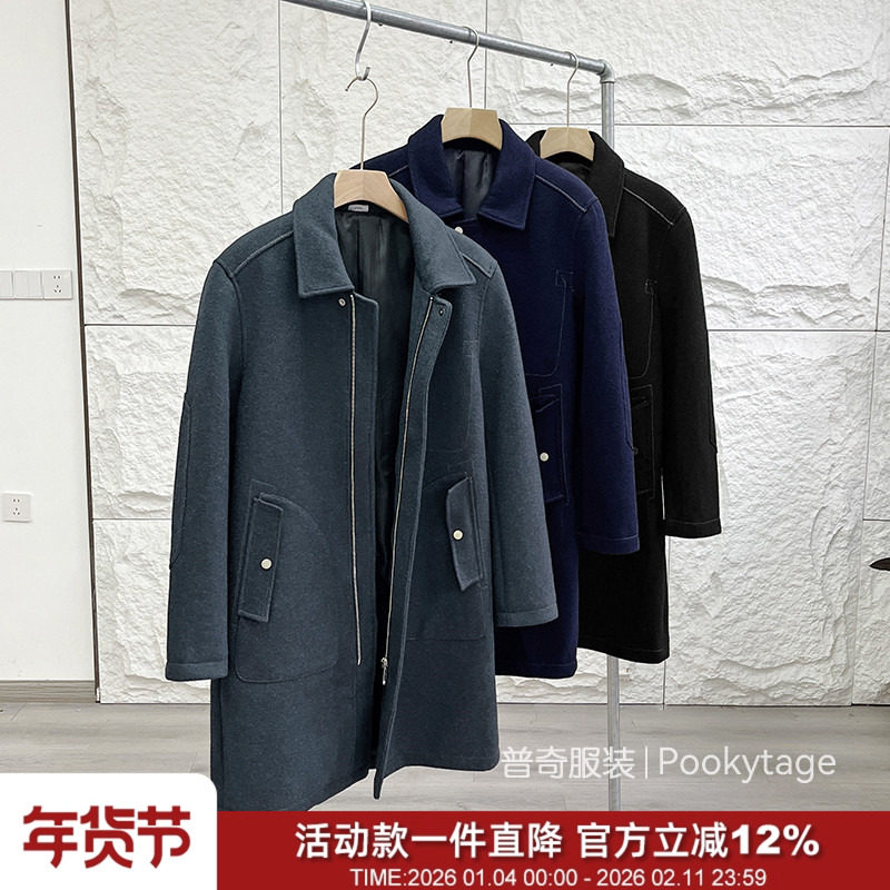 捡漏！千元级撤柜！51粗纺羊毛秋冬明辑线时尚休闲中长款毛呢大衣,男装,夹克,淘宝优惠券,粉丝福利购,淘宝优惠卷