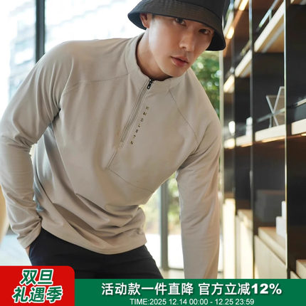 线下1090！吸湿排汗！秋冬3D男女情侣城市机能半拉链长袖打底衫