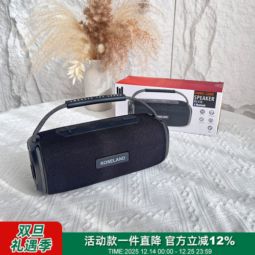 德国音质穿透户外手提蓝牙音箱