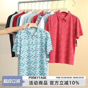 整单大牛货 高尔夫系列夏季 高端功能透气排汗运动休闲短袖 POLO衫