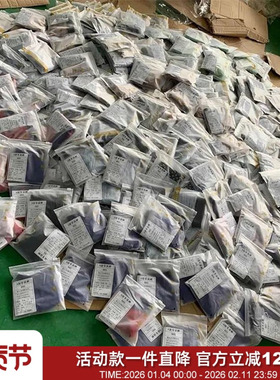 T2607大福利！80S炒细高弹莫代尔轻柔健康抗菌除臭男士内裤平角裤