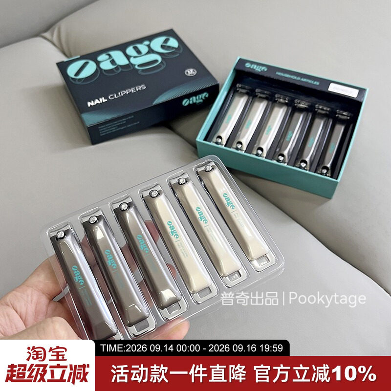 好用到飞起！欧美单家用大号便携修甲工具平口带锉刀不锈钢指甲钳