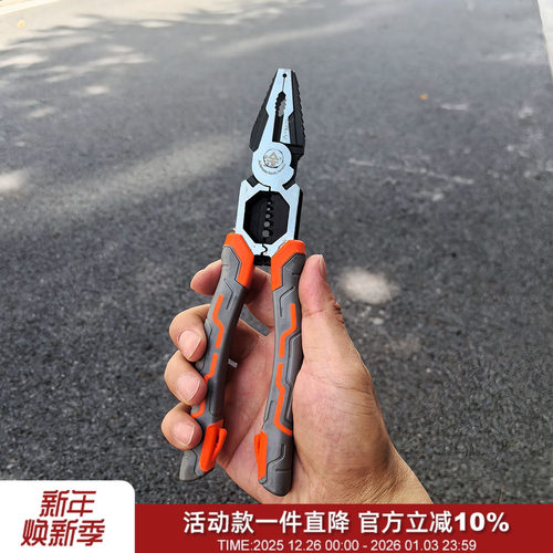 日本九寸平嘴钳钢丝钳省力平口钳