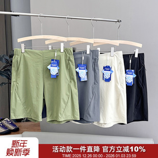 男休闲短裤 松紧腰运动剪裁轻盈云感科技高弹夏季 一片式 综训系列