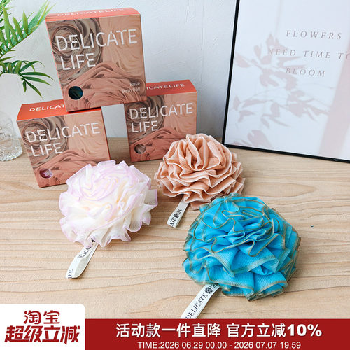 双层网纱加大洗澡起泡沐浴球浴花