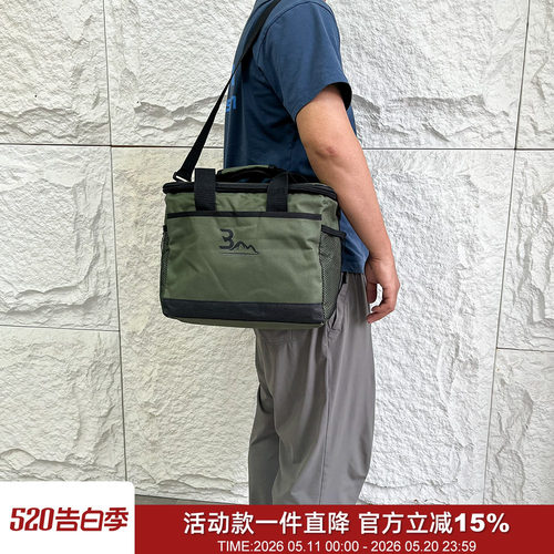 三用设计可折叠户外铝箔保温箱