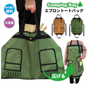 开年福利！秒变手提包！二合一日单两用户外耐磨收纳袋多功能围裙