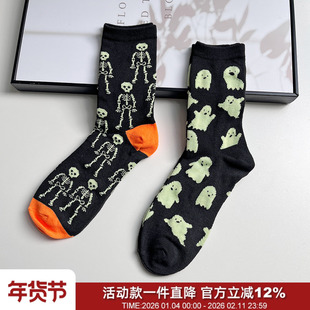 超酷荧光幽灵！万圣节系列！老美30+时尚女士提花卡通保暖中筒袜