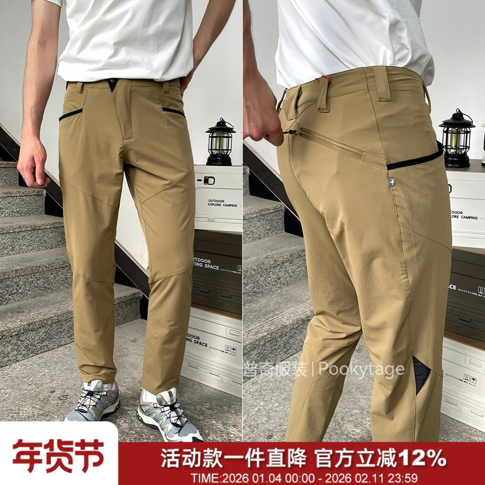 2.0版本！四季可穿！户外轻量高弹透气春夏男越野徒步软壳休闲裤,男装,休闲裤,淘宝优惠券,粉丝福利购,淘宝优惠卷