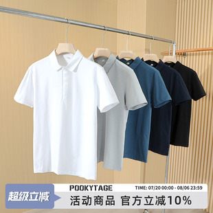 智能清新科技 男士 仙护盾 棉感DRY速干夏季 休闲运动短袖 POLO衫