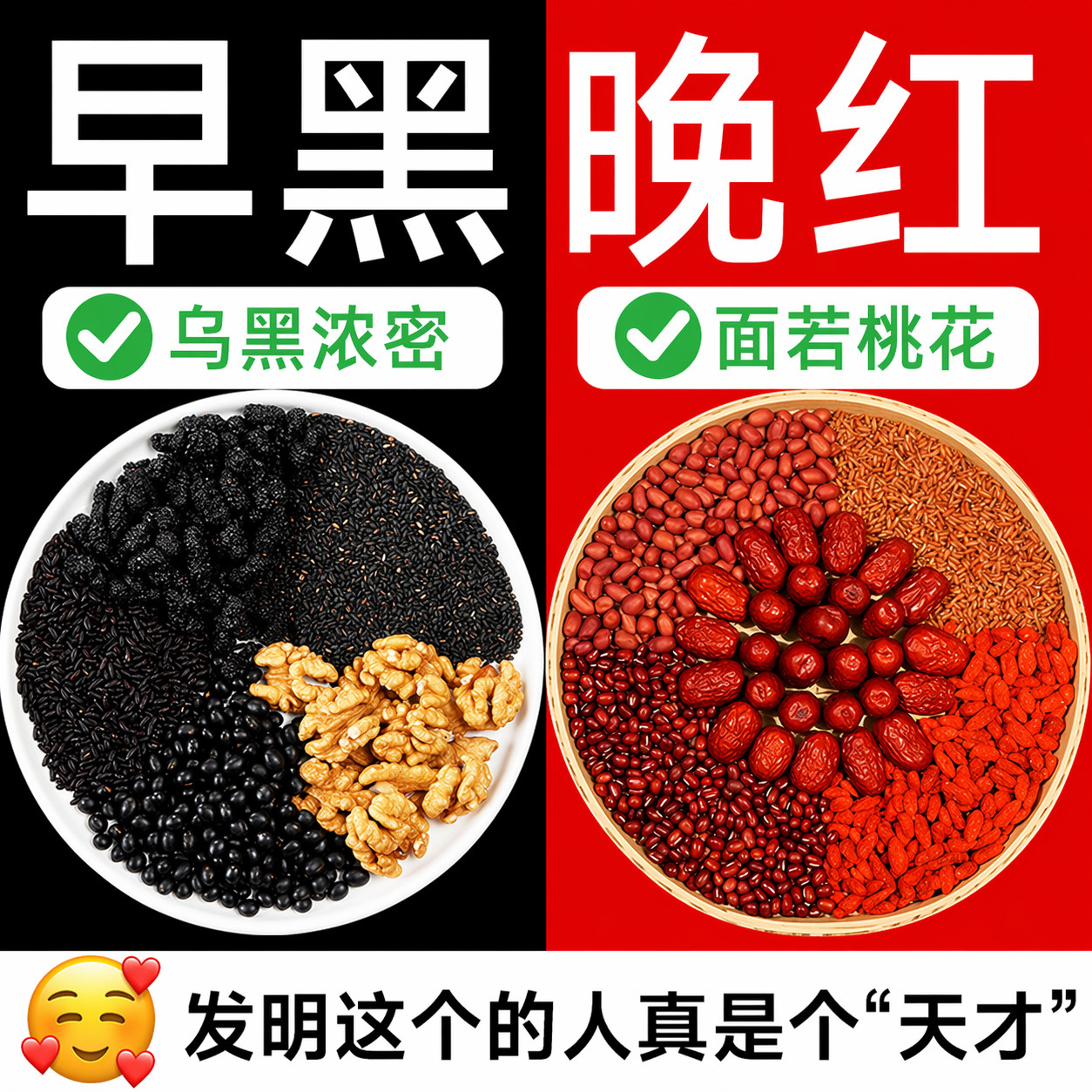 现磨纯五黑核桃粉黑豆黑米黑芝麻糊桑葚红养粉枸杞女性营养五红粉