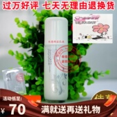 七天无理由退换 佳慕 补水保湿 佳慕正品 水感保湿 乳液80ml