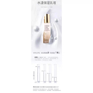 佳慕锁水精华，BB霜，希格修复霜