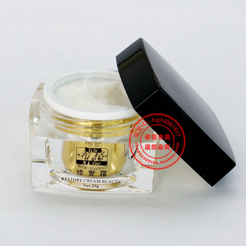 希格 修复霜20g （舒缓霜）舒缓修复痘肌敏肌保湿 希格正品