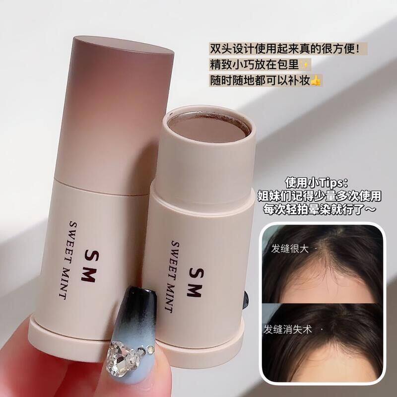 sweet mint发际线棒填充发缝修饰发线填充笔不易掉色无中生有眉粉