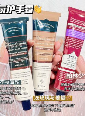 75g大容量护手霜嫩白滋润长效保湿补水秋冬礼盒高颜值伴手礼盒装