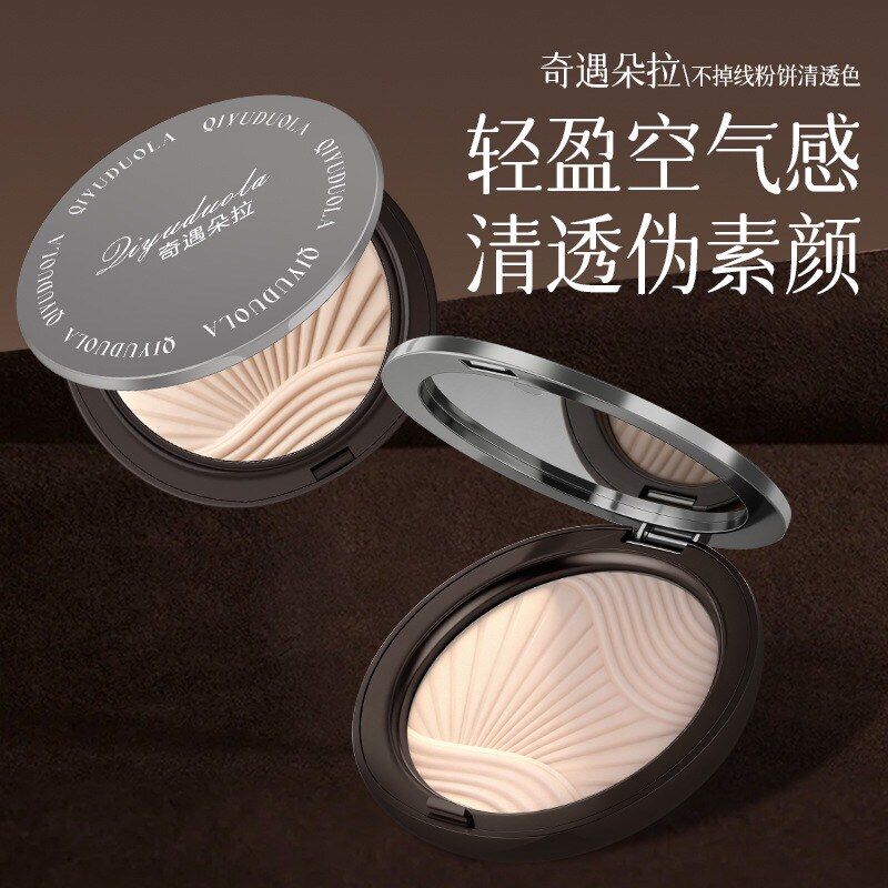 奇遇朵拉家不掉线清透粉饼定妆不易脱妆哑光柔雾蜜粉饼持久控油B1图片