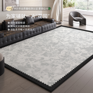 Living Carpet Sofa Rug地毯客厅现代轻奢卧室床边沙发地垫 Room