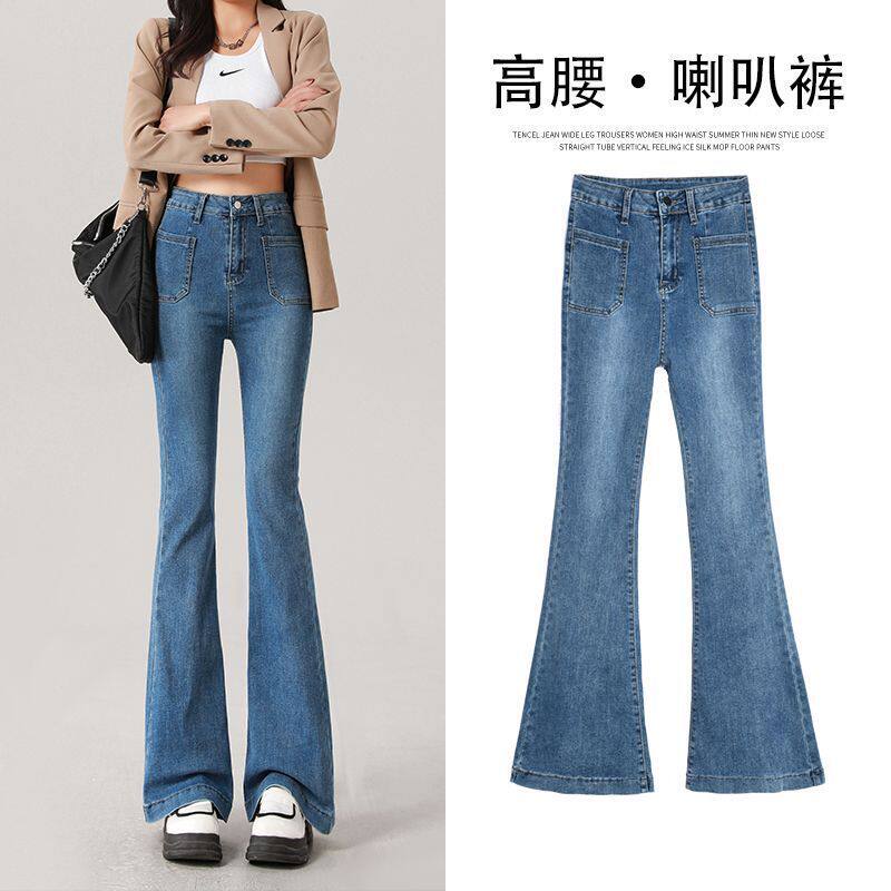 Denim Jean Pants微喇牛仔裤秋冬小个子弹力马蹄裤显瘦高腰喇叭裤