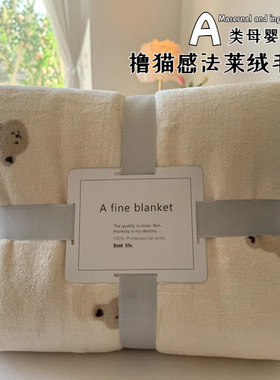 Fleece Throw Blanket Plush Fluffy Flannel Sofa Couch Bed毛毯