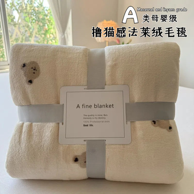 Fleece Throw Blanket Plush Fluffy Flannel Sofa Couch Bed毛毯