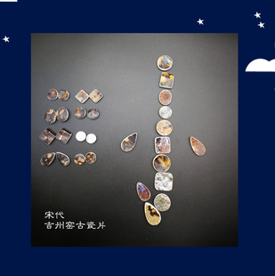 小片宋代吉州窑古瓷片标本 窑变天目已打磨 耳钉吊坠戒面包银材料